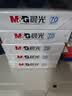 晨光（M&G）蓝晨光 A4纸 a4打印纸 70g双面打印纸 双面复印纸 500张/包 5包/箱(整箱2500张) 实拍图