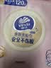 维达（Vinda）洗脸巾120抽*1提【张凌赫推荐】 一次性毛巾悬挂式擦脸巾学生宿舍 实拍图