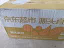 京觅四川大凉山丑苹果净4.5斤单果70mm+新鲜水果冰糖心苹果源头直发 实拍图