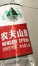 农夫山泉 饮用水 饮用天然水550ml*24瓶 整箱装 塑膜 随机发货 实拍图