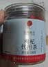 同仁堂品牌 北京同仁堂特级红枸杞100克正宗宁夏特产正品泡水泡酒养生茶 实拍图