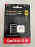 Sandisk闪迪256GB TF(MicroSD)内存卡4K极速金卡A2 V30 U3兼容大疆Pocket3/4P/Action 6运动相机/无人机存储卡 实拍图