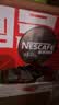 雀巢（Nestle）醇品速溶黑咖啡粉美式咖啡冲泡后*0糖健身燃减防困48包*1.8g 实拍图