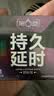 第六感持久避孕套 液态延时安全套 颗粒带刺情趣套套 1只体验装 实拍图