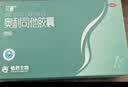 艾丽 奥利司他胶囊120mg*126粒 减脂减重 减肥药 排油瘦身 治疗肥胖 实拍图