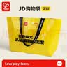 Hape火车轨道购物袋手提袋高级感礼品袋大号节日礼物E9455 实拍图