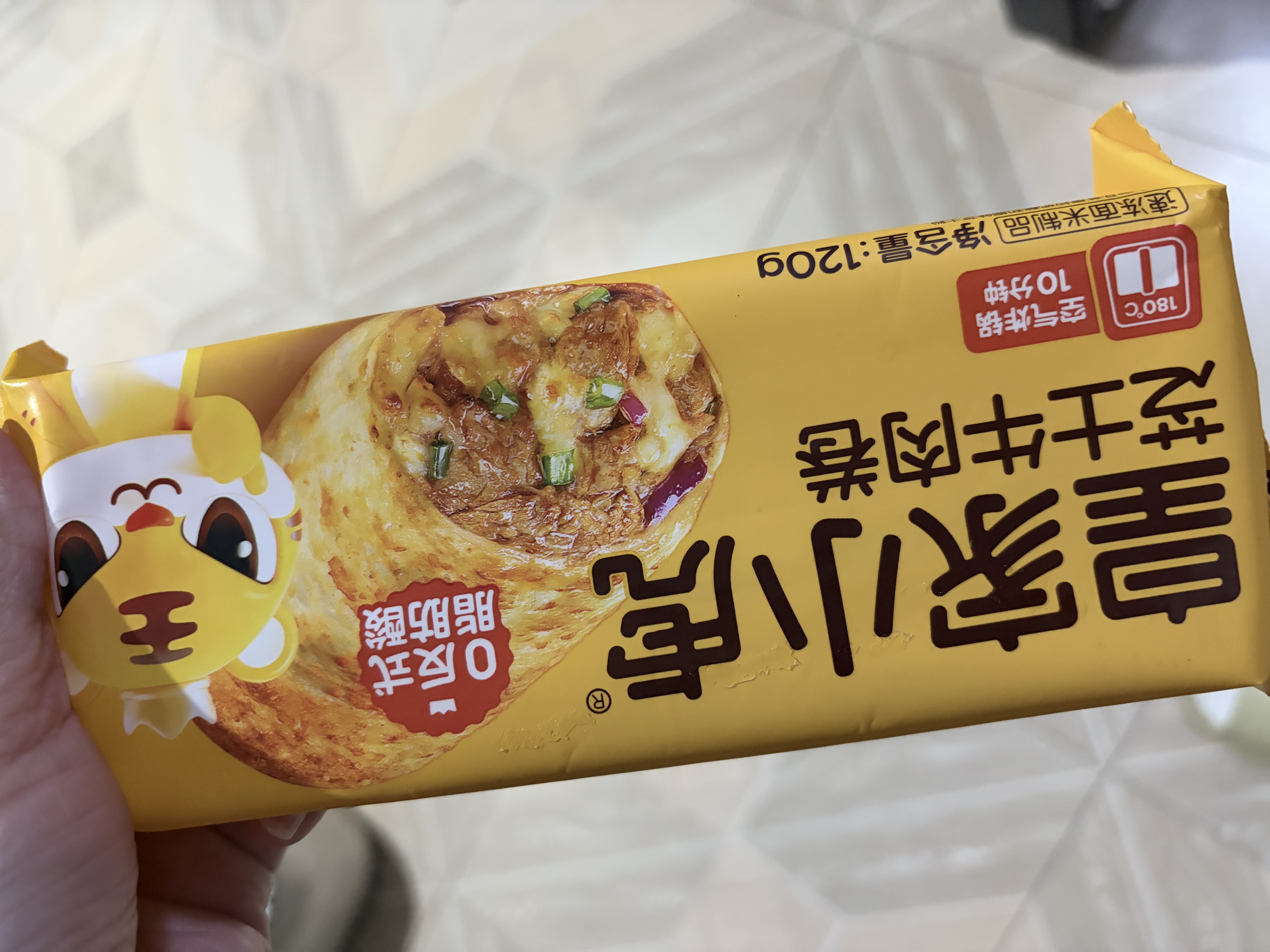 皇家小虎芝士牛肉卷8个/960g早餐半成品空气炸锅食材儿童学生速食源头直发 实拍图