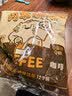 永璞浓缩闪萃黑咖啡液速溶无糖美式意式拿铁胶囊 可可风味 18g*12颗 实拍图