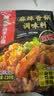海底捞麻辣香锅调料 每包2份 可做2顿冒菜串串海鲜香锅220g*3麻辣烫 实拍图