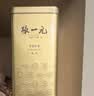 张一元茉莉花茶叶毛尖浓香型新春茶老北京伴手礼物口粮茶特种300g礼盒装 实拍图