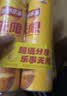 乐事（Lay's）无限薯片 醇香原味 104克*2罐 208克 休闲零食 膨化食品 实拍图