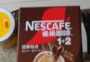 雀巢（Nestle）1+2特浓低糖*速溶咖啡三合一冲调饮品90条1170g 实拍图