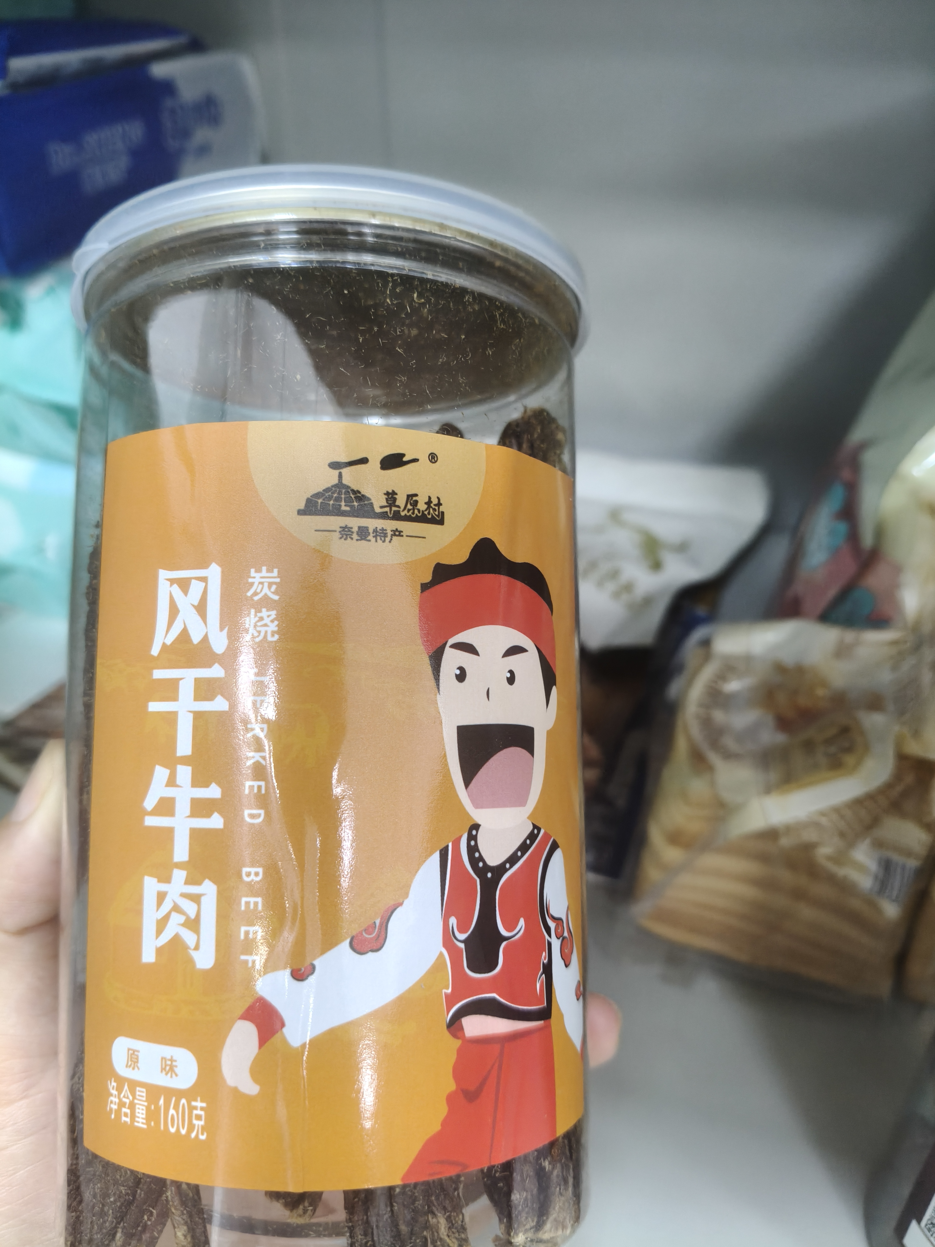 草原村保真牛肉干超干风干细条九成干正宗内蒙古特产解馋小零食160g原味 实拍图