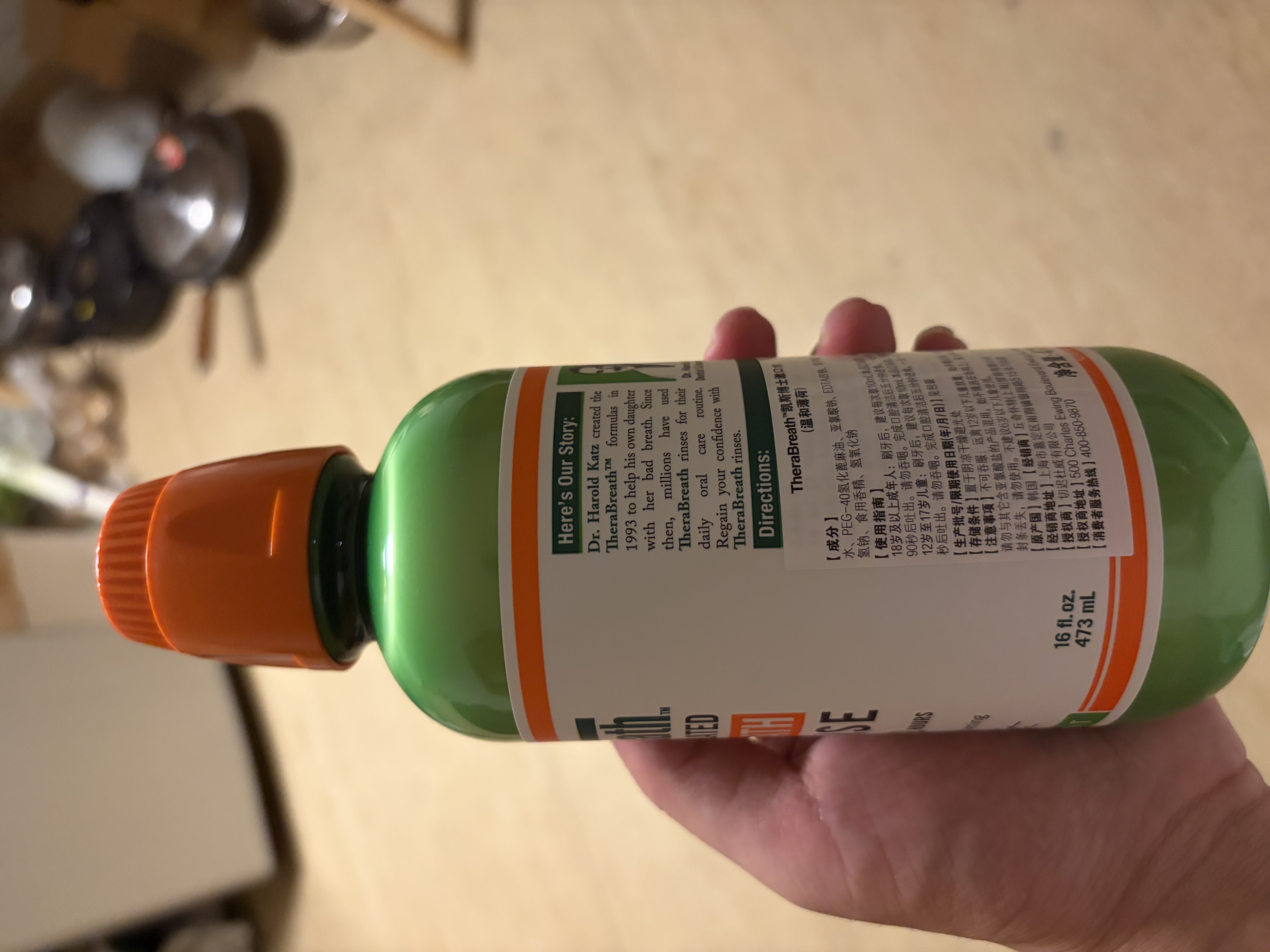 TheraBreath凯斯博士漱口水温和0酒精清新口气473ml*3瓶 实拍图