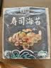 盛源来寿司海苔10枚+竹帘 日韩紫菜寿司包饭材料工具即食紫菜卷 实拍图