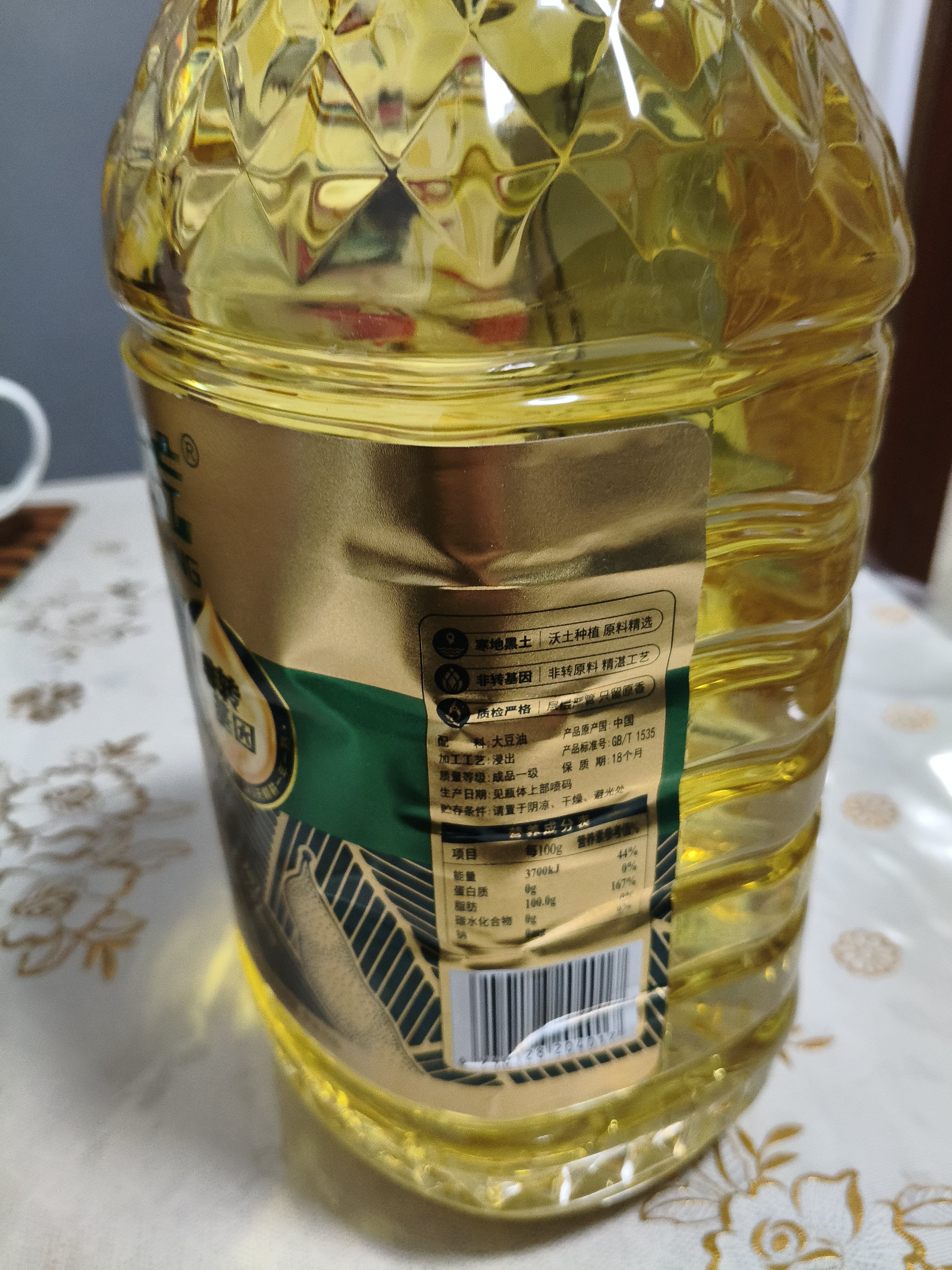 北大荒 豆油5升非转基因食用油 大豆油一级 炒菜油热炒油5L  京东自营 实拍图