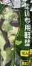 足力健军训专用鞋垫男款女踩屎感超软底舒适久站不累脚加厚防痛  1双装 实拍图