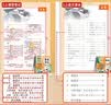 2026斗半匠课堂笔记五年级上册语文人教版黄冈学霸笔记教材全解小学五年级同步教材课前预习课后复习辅导书 开学季 实拍图