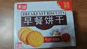嘉士利饼干早餐饼干红枣味1000g/盒送礼提手零食送礼礼盒代餐食品 实拍图