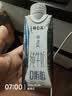 蒙牛特仑苏嗨Milk脱脂纯牛奶250ml*10盒 0脂肪 精美京绣 送礼礼盒 实拍图