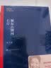 额尔古纳河右岸 迟子建 茅盾文学奖获奖作品全集 第七届茅奖 人民文学出版社 小说 实拍图