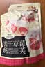 三只松鼠冻干草莓羊奶奶芙500g 雪花酥手工拉丝中式糕点牛轧糖网红零食 实拍图