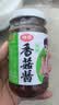 仲景香菇酱 原味230g 学生拌饭拌面下饭菜蘑菇调味酱【0添加防腐剂】 实拍图