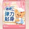 苏菲弹力贴身日用卫生巾23cm34片瞬吸透气姨妈巾京东自营官方旗舰 实拍图