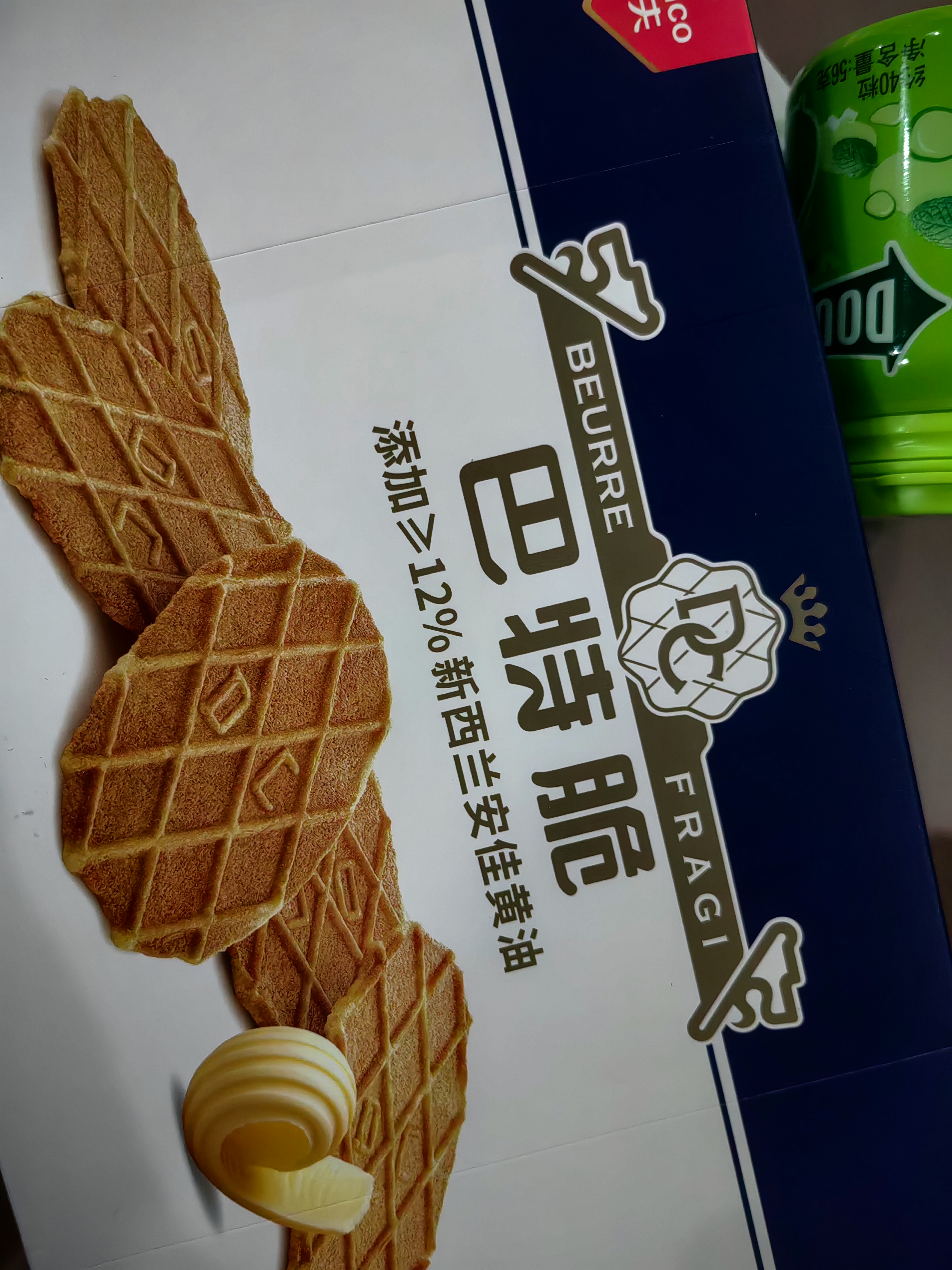 丹夫巴特脆华夫176g/盒进口黄油薄脆饼干营养早餐下午茶独立点心零食 实拍图