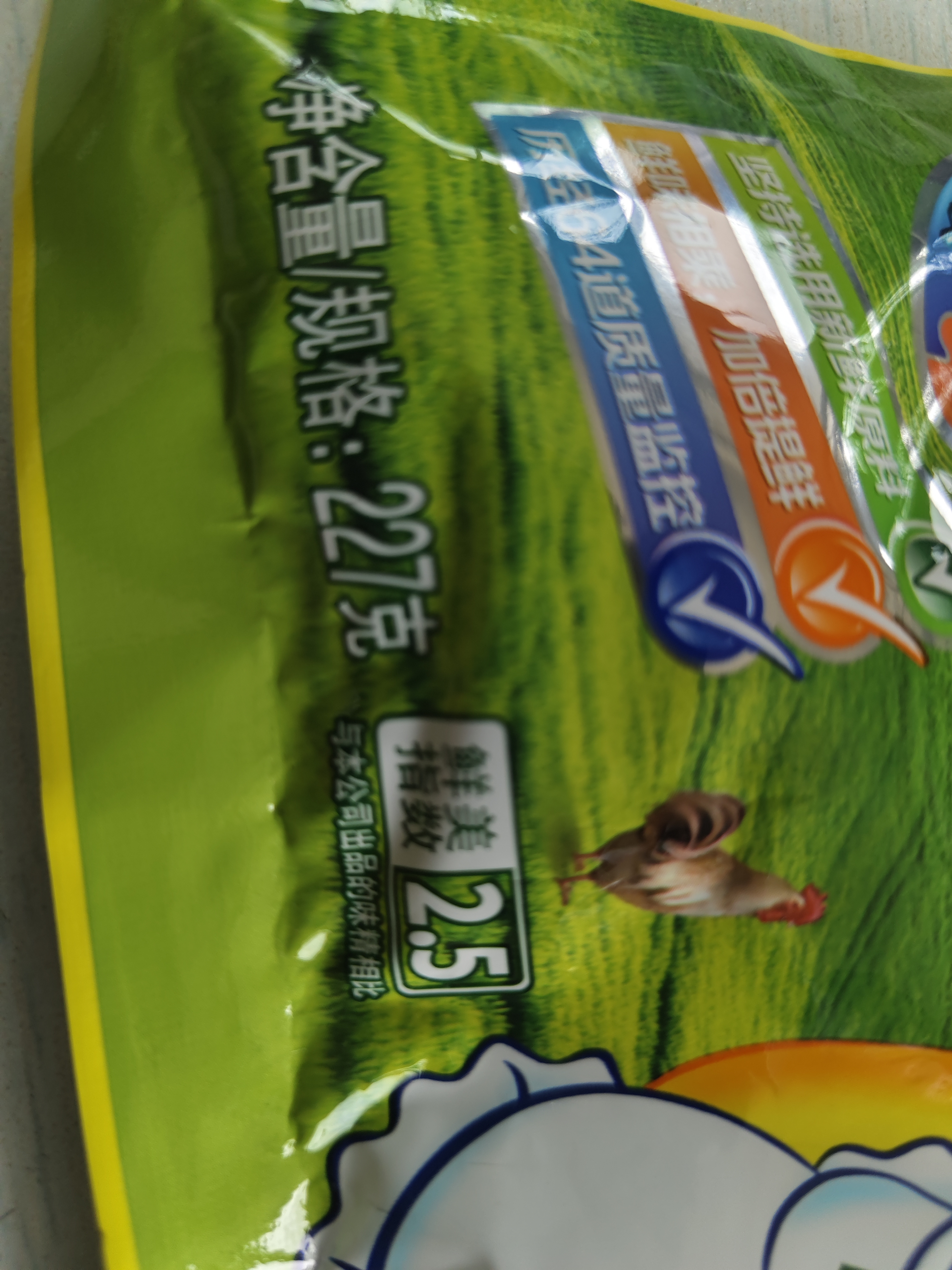太太乐三鲜鸡精  厨房炒菜煲汤提鲜增味味精商用家用调味品 三鲜鸡精454g*1袋 实拍图