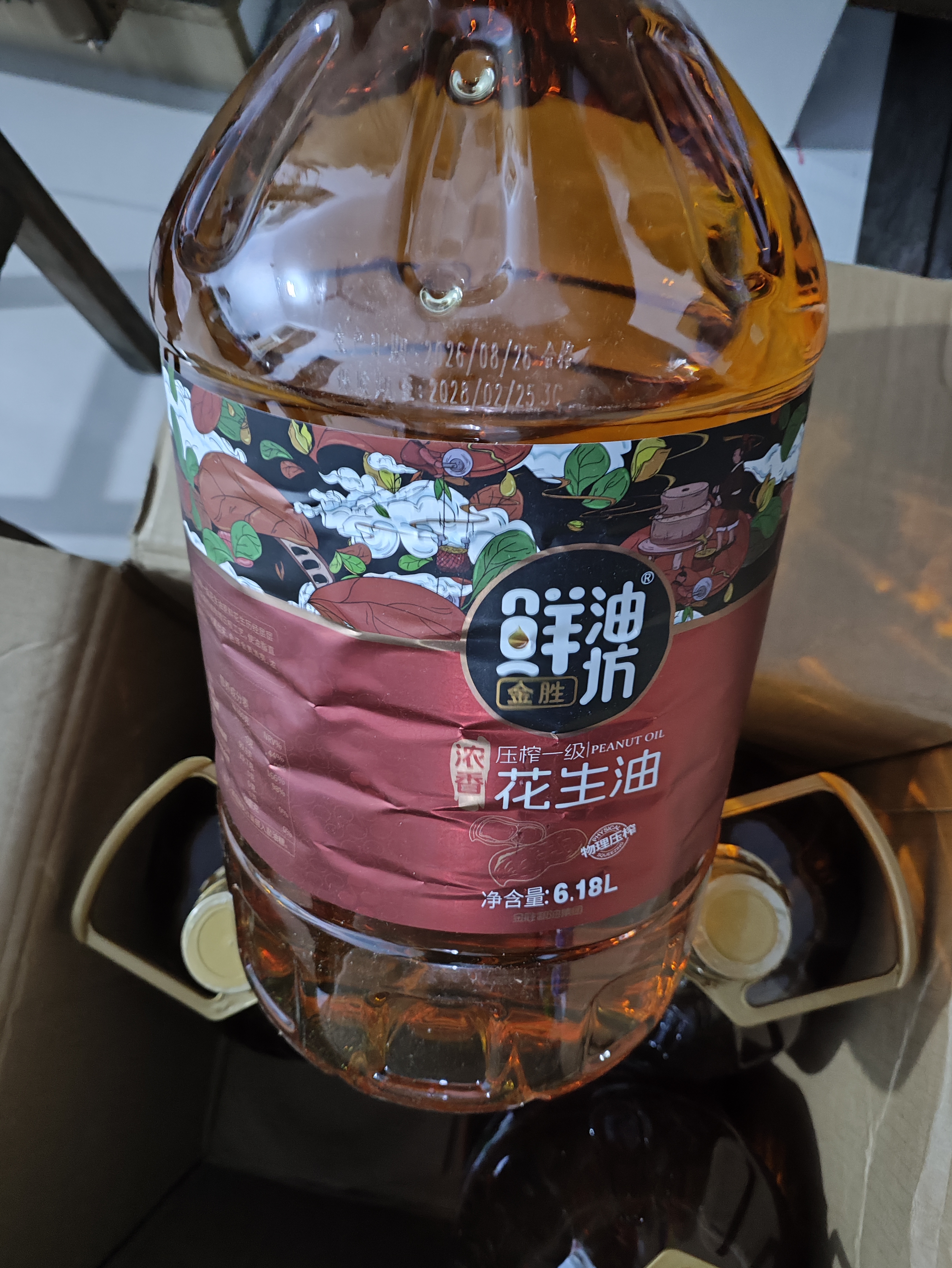 金胜【保真花生油】压榨一级花生油6.18L 优质花生 物理压榨 绿色食品 实拍图