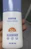 美康粉黛【陈立农同款】美白防晒霜隔离紫外线清爽不油高倍防晒学生40g*2 实拍图