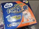 包大人（Dr.P）长效干爽成人拉拉裤L66片腰围：66-135cm老年人产妇 内裤型纸尿裤 实拍图
