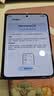 华为（HUAWEI）Mate80/70/60/50/Air/Pura/Nova/畅享/折叠典藏/非凡大师系列 二手手机自营 华为 Pura X Max 成色规格颜色购买区域配件以质检报告为准 实拍图