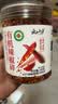 云山半有机干辣椒碎香辣干辣椒面家用串串烧烤蘸料干碟凉拌调料罐装110g 实拍图