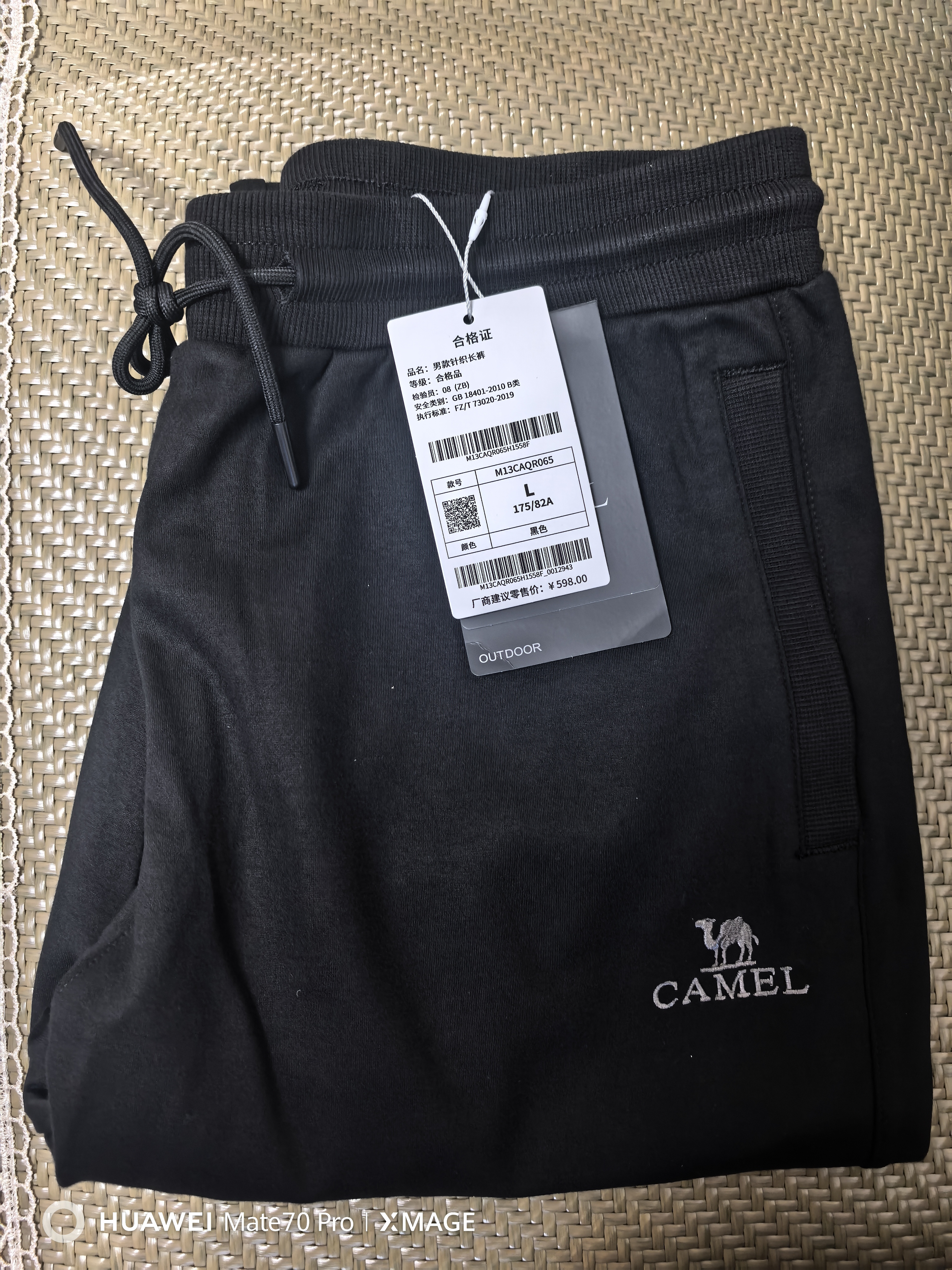 骆驼（CAMEL）纯棉针织卫裤男士运动休闲抽绳宽松束脚长裤子秋冬季M13CAQR065 实拍图