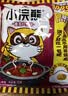 统一小浣熊 番茄红烩味干脆面 35g*30包 整箱装儿时美食干脆面方便面 实拍图