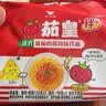统一茄皇 意式番茄肉酱风味拌面 袋装126g*5袋五连包阳光番茄免煮速食 实拍图