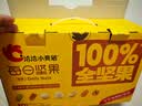 洽洽低GI每日纯坚果500g/25袋装低升糖孕妇健身营养零食坚果礼盒恰恰 实拍图