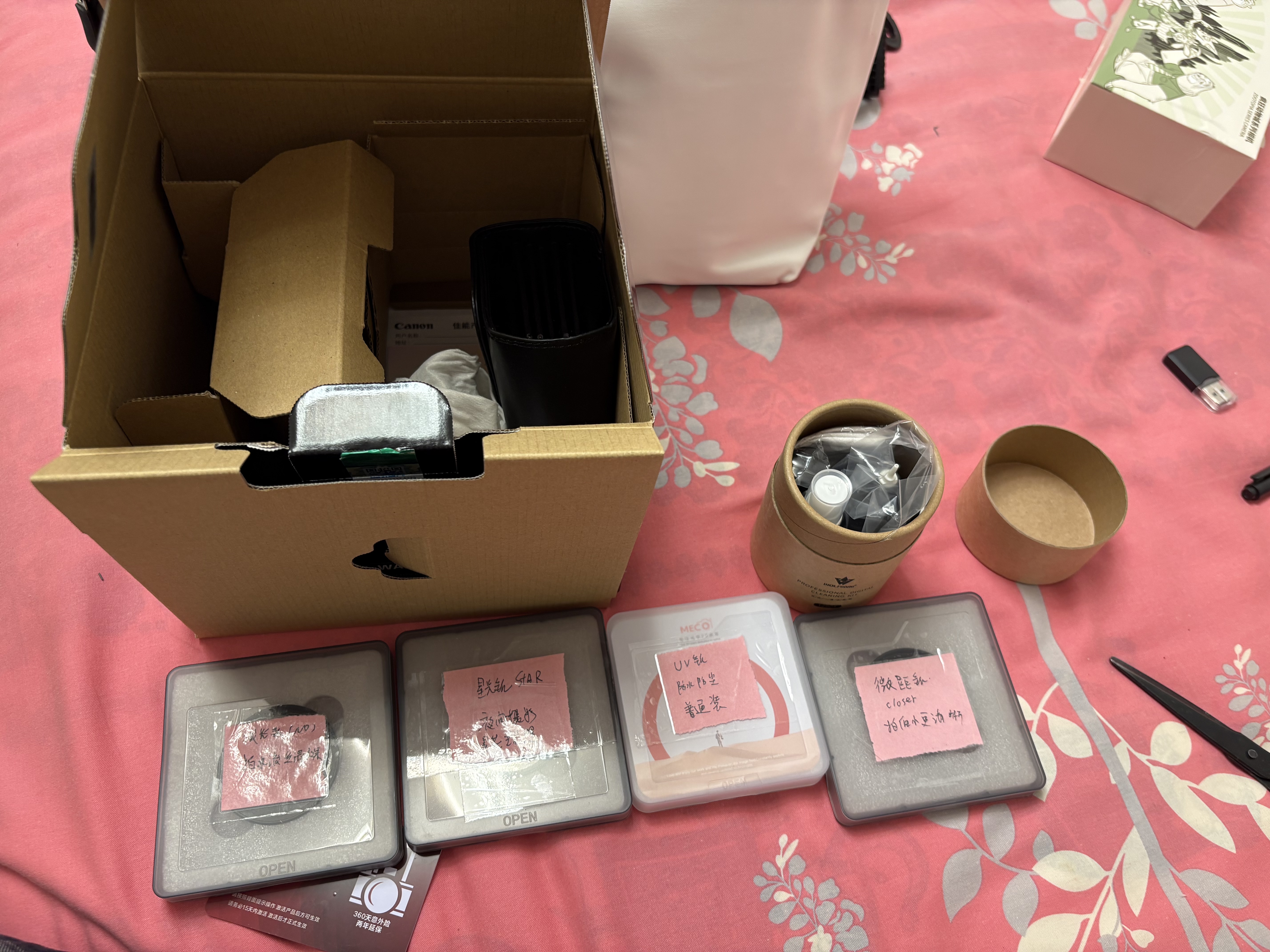佳能（Canon）佳能r50 入门级微单相机 Vlog拍摄 4K高清视频 自拍照相 半画幅无反 学生旅行家用 扫街旅拍套装  实拍图