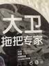 大卫旋转拖把头细细拖系列拓朴拖把配件单个装 实拍图