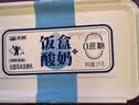 天润新疆特产润康0蔗糖低温酸奶  饭盒装原味酸牛奶  1kg*1盒 实拍图