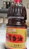 崔字牌小磨香油1L桶装传统水代法香油凉拌火锅油碟蘸料中华老字号 实拍图
