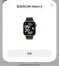 小米（MI）REDMI Watch 6迷雾蓝 国家补贴 澎湃OS 3 心率血氧监测 红米手表6 初高中生 运动 实拍图
