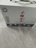 小糊涂仙小糊涂圣（720银钻） 浓香型白酒 52度 500ml*2 礼盒装 中秋送礼 实拍图