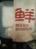 鲜京采惠选 南美原切牛腱子不含腱子芯4斤 炖煮健身 实拍图