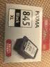 佳能（Canon）PG-845XL 大容量黑色墨盒(适用MG3080/MG2580S/MG2400/TS3480/TS3380/TR4580) 实拍图