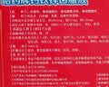 哈药 钙铁锌口服液蓝瓶10ml*10支 补钙补铁补锌 婴幼儿童青少年液体钙 实拍图
