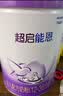雀巢（Nestle）【超值加量】超启能恩3段 适度水解配方奶粉12-36月850g*1 3倍DHA 实拍图
