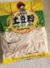 蜀姑娘土豆粉180g*10袋川粉酸辣粉螺蛳粉米线冒菜火锅食材宽粉 实拍图
